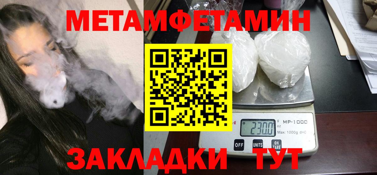 АМФЕТАМИН  Вход с VPN  Тихорецк  Амфетамин 98% 