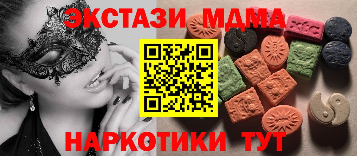 ЭКСТАЗИ louis Vuitton  Ecstasy  ЭКСТАЗИ Punisher  Тихорецк  МЕГА сайт  Вход с VPN 