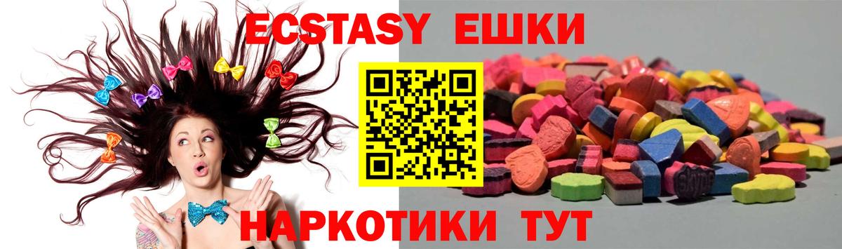 Ecstasy mix Тихорецк
