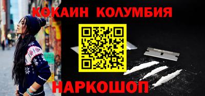 спиды Малоярославец