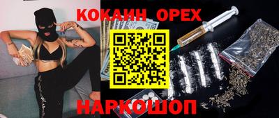ECSTASY Малгобек
