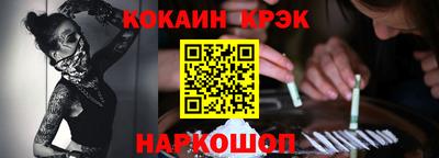 спиды Малоярославец
