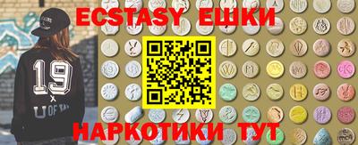ECSTASY Малгобек