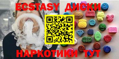 ECSTASY Малгобек