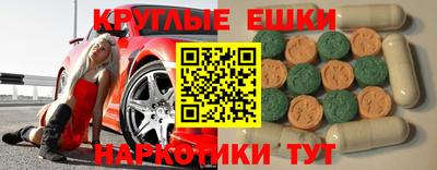 спиды Малоярославец