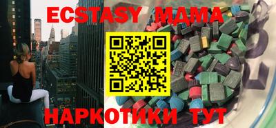 mix Мариинск