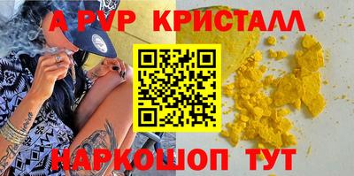 спиды Малоярославец