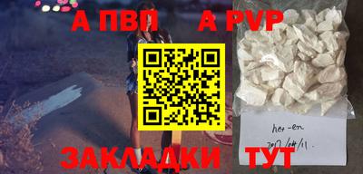 спиды Малоярославец