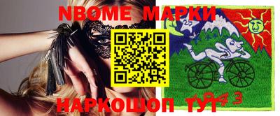 mix Мариинск