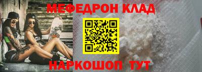 спиды Малоярославец