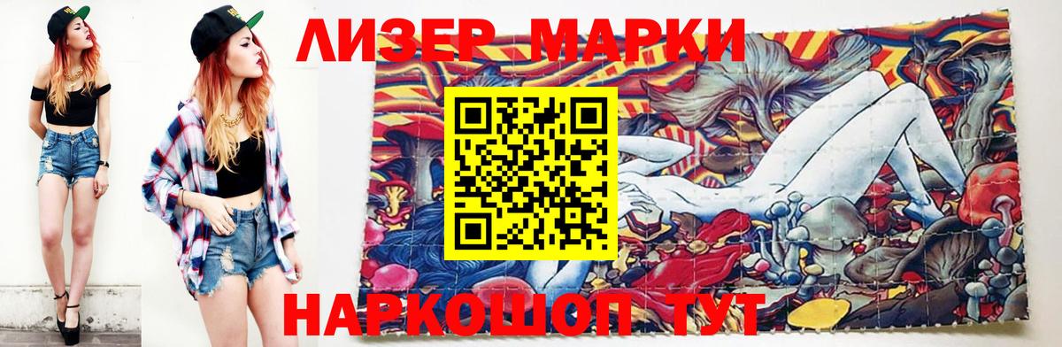 LSD-25 экстази кислота Тихорецк