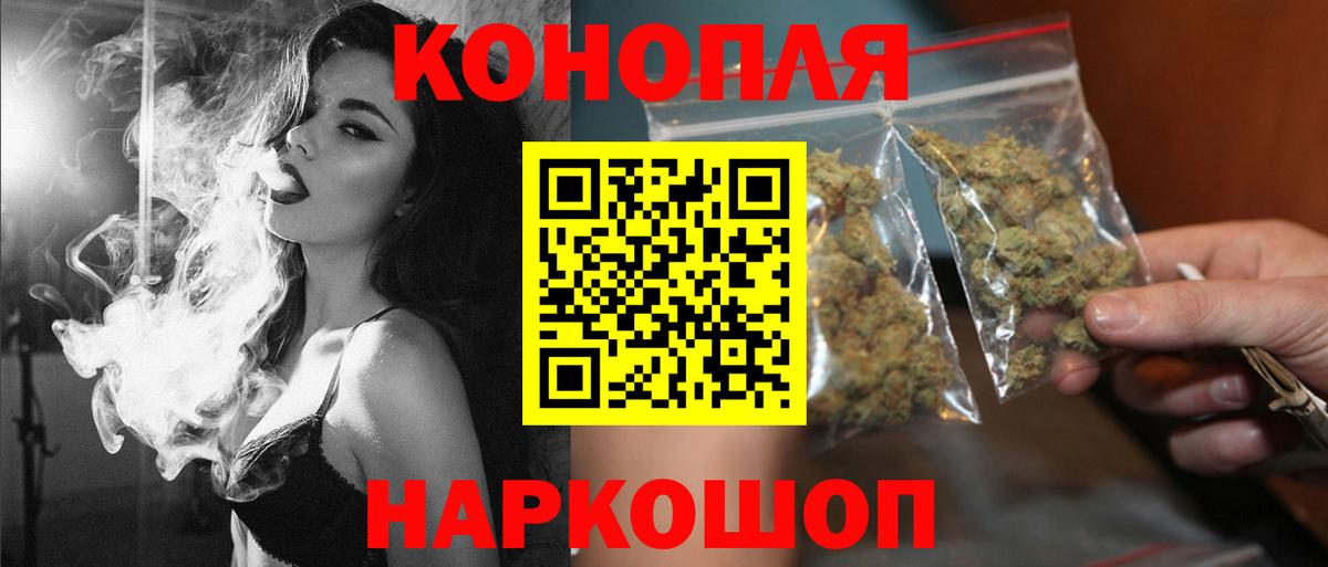 Конопля MAZAR  Канабис MAZAR  Вход с VPN  Тихорецк  МАРИХУАНА гибрид 